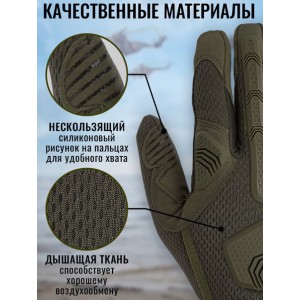 Перчатки A.S.S. Tactical-37 олива [STRIKE GEAR]
